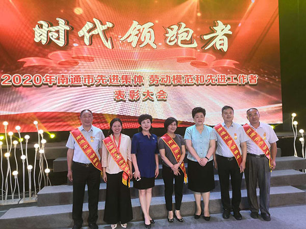集團(tuán)副總經(jīng)理、工會(huì)主席溫鶴華獲得2020年南通市勞動(dòng)模范  第十一工程公司榮獲江蘇省工人先鋒號(hào)稱(chēng)號(hào)